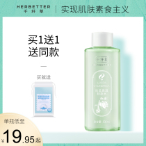 Thousand slender makeup remover eyes lips and face three-in-one mild cleaning Makeup Remover Milk student female makeup remover cream sensitive muscle