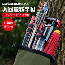 Dragon Treasure Come Fishing Umbrella Bag Fishing Rod Bag Light Poop Type Waterproof Folding Rod Bag Umbrella Bag Soft Pole Bag Containing Bag Fishing Gear Bag