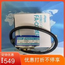 Multi-Mogawa servo encoder TS5214N530 Multi Mogawa encoder Encoder Manufacturer Encoder Wholesale