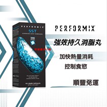 Spot Sale USA Performix SST Blue Magic 60 Capsules-lose-lose-lose-lose-lose-lose-lose-lose-lose-lose-lose-lose-lose-lose-lose-lose-lose-lose