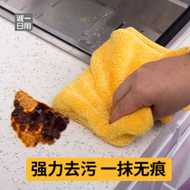 Microfiber non-oil rag household cleaning cloth household kitchen towel large thick water absorption does not lose hair