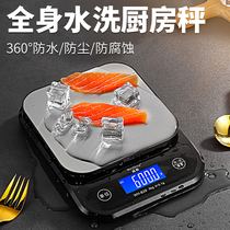 Waterproof charging home precision kitchen baking electronic scale Food small commercial milk tea weighing device grams