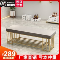Light luxury shoe changing stool clothing store sofa rest stool fitting room dressing room stool net red bed end shoe test bench