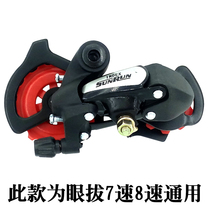 18-speed General rear dial chain parts 24-speed bicycle mountain bike transmission gear jumper 21-speed