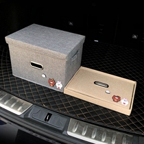 Car trunk storage compartment foldable on-board storage box Multi-functional object finishing box in-car Supplies Grand-all