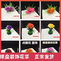 Sabab decoration cold dish creative dishes embellishment plate decoration flower and grass artistic conception plate decoration small ornaments