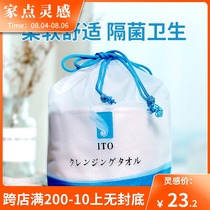 Japan ITO disposable face towel compressed sterile pure cotton beauty special towel female thickening cleansing towel soft towel