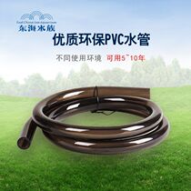 Fish tank water pipe hoses for water pipes with water pipes filter water pipes bulls pipe water group submersible pumps water pipes pumping water pipes