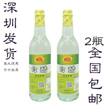 Fun good white vinegar 420ml * 2 wash face beauty cold dumplings noodles dipped in beans to eat 2 5 degrees National