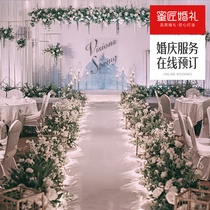 (Qingyang Linyu)Honey carpenter wedding company small fresh outdoor wedding scene theme layout one-stop service