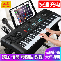 Sansen Children 61 Key Electronic Violin Girl Piano Beginnics Enlightenment Education Baby Teaches Music 3-8 Year Old Gift