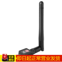 Pine (Bejoy) MTK7601 usb wireless network card desktop computer wireless wifi receiver Black