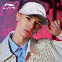 Li Ning hat men and women summer shade official flagship store official official website fisherman hat 2021 new cap Chinese style