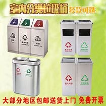 Stainless Steel Indoor Shanghai Recyclable Dry Wet Pedalling Garbage Bins School Mall Outdoor Wine Dumpster