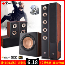 Danish Nick 2 Wood 5 1 Home Cinema Sound Living Room TV Power Amplifier Low Sound Gun Speaker 6 Pieces Suit