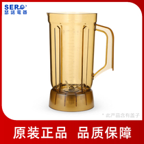 Senuo electric tea extraction machine professional ice cup set