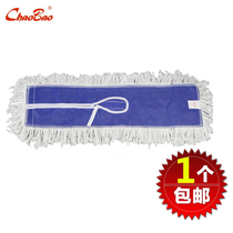 Superb Standard type 40 60 90110CM dust push hood Dust Hood Replacement Cloth Mop Head Mound Buds
