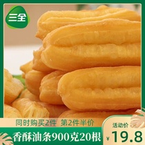 Sanquan quick kitchen crispy fritters 20 breakfast household crispy fritters Instant alum-free soy milk companion 900g