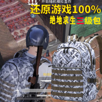 Jedi survival 2020 new three-class package eating chicken 3 backpack male primary and secondary school students fashion schoolbag backpack
