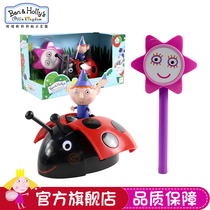 Banban and Lilys Little Kingdom Girls Childrens toys Sound and Light Magic Banban Pullback Slider 3-year-old toy