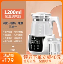 Small White Bear Constant Temperature of Milk Warmer Breast Milk Machine Flagship Store Baby Bubble Milk Powder Machine Thermostatic Hot Water Jug Sprint Milk Warm Miller