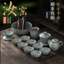 Ru kiln kung fu tea set household bubble teapot Bowl meeting living room ceramic Cypress simple gift light luxury complete set