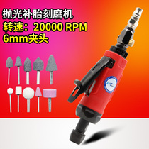 Durable tools Bosch Baima BM-120 pneumatic engraving mill High-speed small engraving wind mill polishing tire repair mill