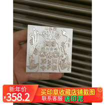  Taoist Dharma Tools Taoist supplies Dharma seal Copper seal 8 cm Longhu Mountain Dragon and Phoenix Heavenly Teacher Taoling Copper Seal