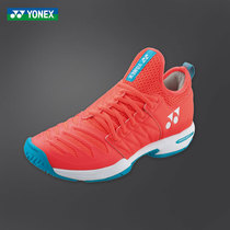 YONEX Younix Tennis Shoes Women's Professional Sports Shoes Comfortable Wear-Resistant Breathable YYSHTFR3LEX