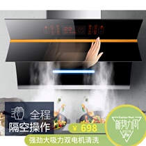 Side Suction Ventilator Double Motor Large Strong Suction Washing Kitchen Hotel Silent Pumping Home Commercial High Power