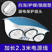 Heating bubble European-style bath bully bulb Heating lamp Warm lamp Shower room life American personality Chinese wall hanging winter