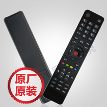 Suitable for original Kangjia 3D LCD TV remote control KK-Y354 LED32 42 47 55X8100PDE