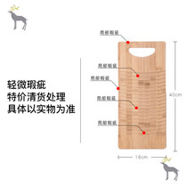 Washboard Small washing board Solid wood household kneeling punishment boyfriend artifact Household old-fashioned plastic washboard artifact