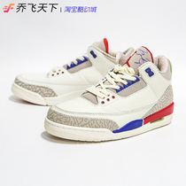 Qiao Fei World Air Jordan 3 Charity Game AJ3 US Independence Day 136064-140