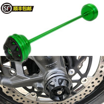 Kawasaki Z1000SX Z1000 Z800 Z650 Z900 aluminum alloy modified front wheel anti-drop ball anti-drop glue