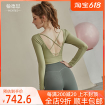HCNTES with chest cushion yoga blouse for women with slim and beautiful back long-sleeved sports t-shirt running training fitness suit