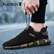 Playboy Mens Shoes Autumn 2021 New Korean version Joker Breathable Mens Casual Shoes Sports Running trendy shoes