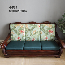 Thickened old-fashioned solid wood head sofa cushion with backrest winter Chinese mahogany spring and autumn chair cool chair sponge cushion