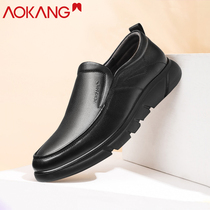  Aokang mens shoes 2021 spring new business casual leather shoes mens leather cover feet breathable middle-aged dad shoes