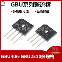 GBU406 408 410 606 608 610 808 810 1010 1510 2510 new rectifier Bridge