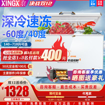 Star commercial horizontal ultra-low Temperature Freezer minus 40 minus 60 degrees frozen tuna freezer frozen seafood refrigerator