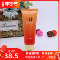Shanghai Korea Vina flagship store Si Hui Yingrun live mask counter water film soothing moisturizing moisturizing