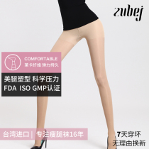 Full health 200D stockings womens autumn anti-hook silk wear-resistant black professional thin leg flesh color light leg artifact pantyhose