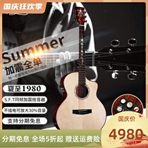Chumen guitar Trumon plus shock single 1980 plus vibration 41 inch folk 1800 electric box solid wood guitar playing singing