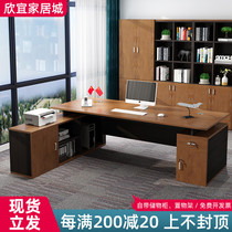 Boss office table and chair combination simple modern single senior manager President big bank desk office desk office