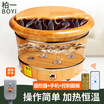 Baiyi wooden bucket Foot bath bucket Automatic heating constant temperature electric foot bath bucket Household wooden foot bath bucket massage rubber wood