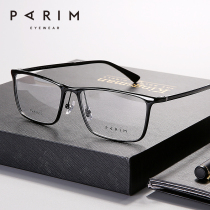 Parry Mont glasses myopia mens eye frame mens tide Korean square New Business glasses frame 82407