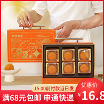 2022 New Upmarket Mooncake Box Creativity in Autumn Flow Heart Ice Pink Yolk Crisp Packaging Box Hand Hard Gift Box Empty box