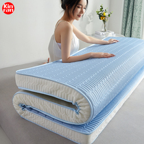  Cool latex mattress Single rental special household dormitory tatami cushion sponge thin folding student