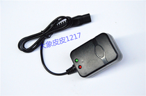 WSM 9910A lithium battery LED strong bald light 5187 5920 charger double hole line